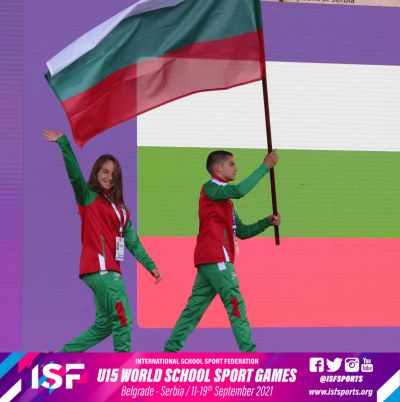 Световни ученически игри 11 - 19 септември 2021 година  - Средно училище Отец Паисий, Куклен