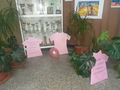 Ден на розовата фланелка 23.02.2022 г. - Средно училище Отец Паисий, Куклен