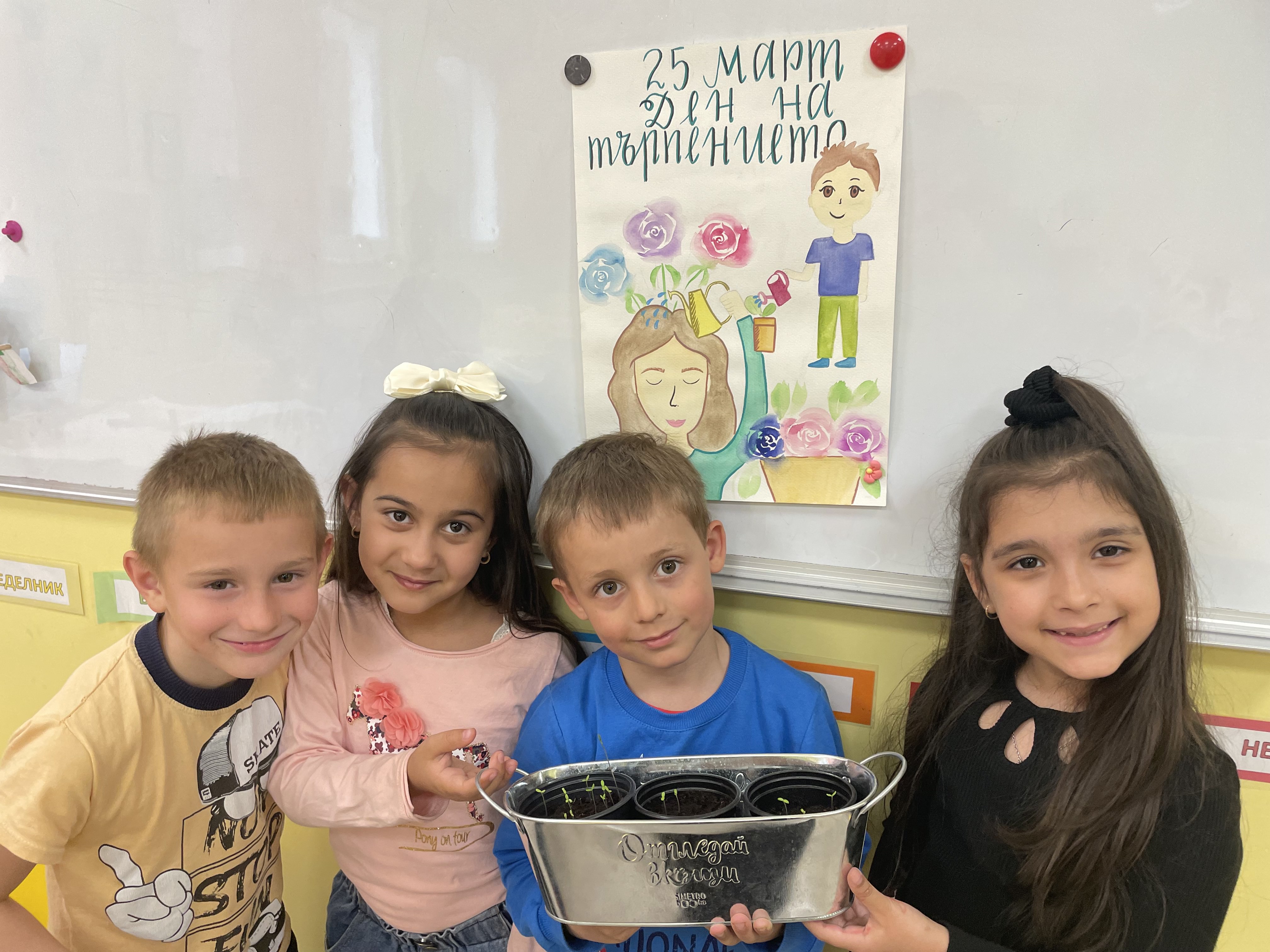 Децата от подготвителната група отбелязаха 25 март – Деня на търпението - Средно училище Отец Паисий, Куклен