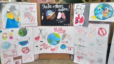 Медународен ден без тютюнопушене 4