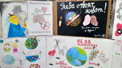 Медународен ден без тютюнопушене 6