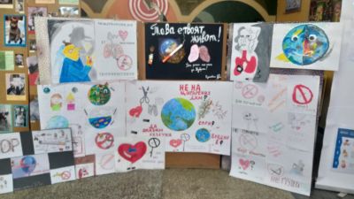 Медународен ден без тютюнопушене 8