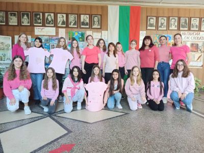 22 февруари - Ден на розовата фланелка 2023 - Средно училище Отец Паисий, Куклен