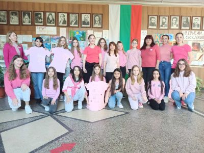 22 февруари - Ден на розовата фланелка 2023 2