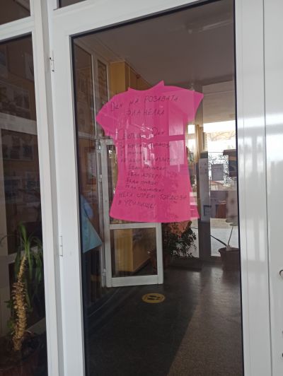 22 февруари - Ден на розовата фланелка 2023 5