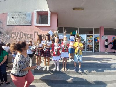Откриване на учебната 2023/2024 година 4