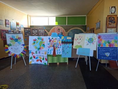 Ден на толерантността - 16.11.2023г. 2