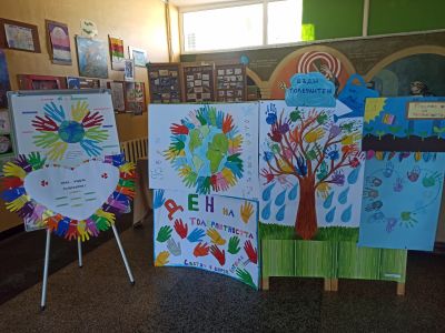 Ден на толерантността - 16.11.2023г. 3