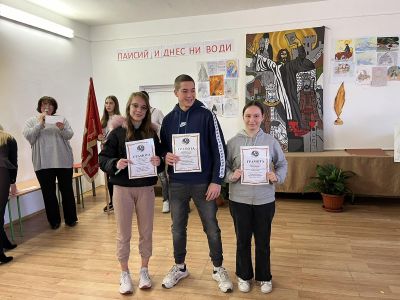 Паисиеви дни 2023 5