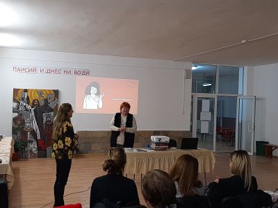 Форум - Добри практики за работа с родители - 14 декември 2023 3