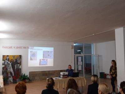 Форум - Добри практики за работа с родители - 14 декември 2023 6