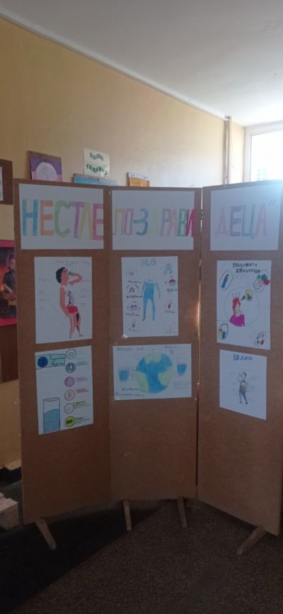 Образователна програма "Нестле за по-здрави деца" 8