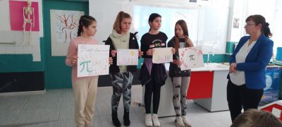Ден на числото Пи - 14 март 2024 година 11