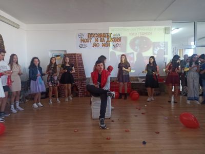 Празникът- моят и на другия до мен! 17