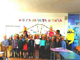 ПРАЗНИК НА БУКВИТЕ 2017 - Средно училище Отец Паисий, Куклен