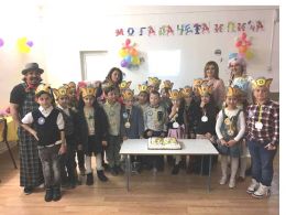 Празник на буквите 2018 - Средно училище Отец Паисий, Куклен