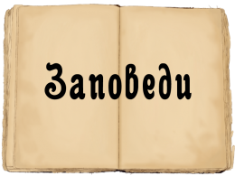 Самостоятелна форма на обучение - Средно училище Отец Паисий, Куклен