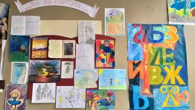 Международен ден на детската книга - 2 април - Средно училище Отец Паисий, Куклен