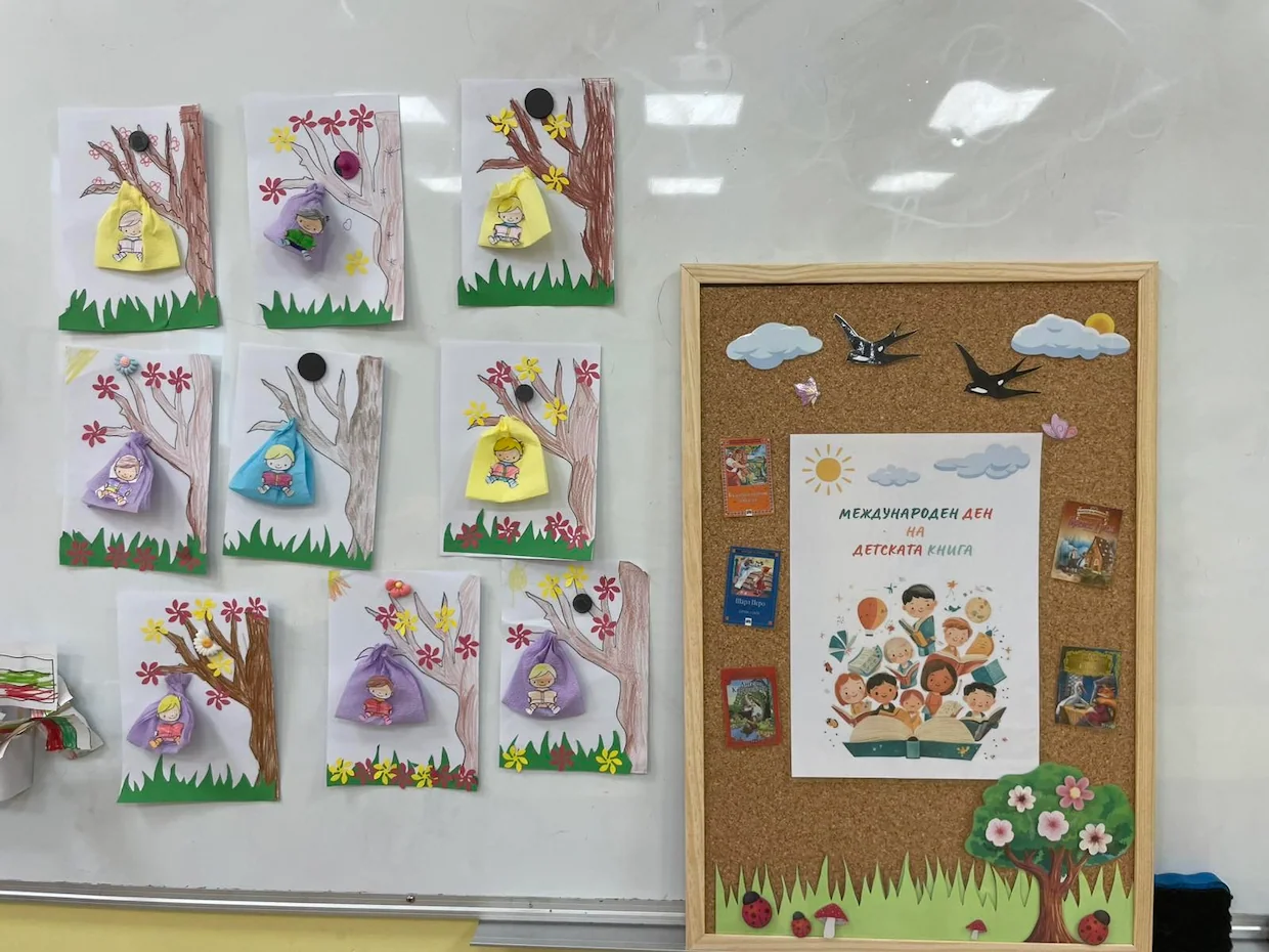 Международен ден на детската книга - Средно училище Отец Паисий, Куклен