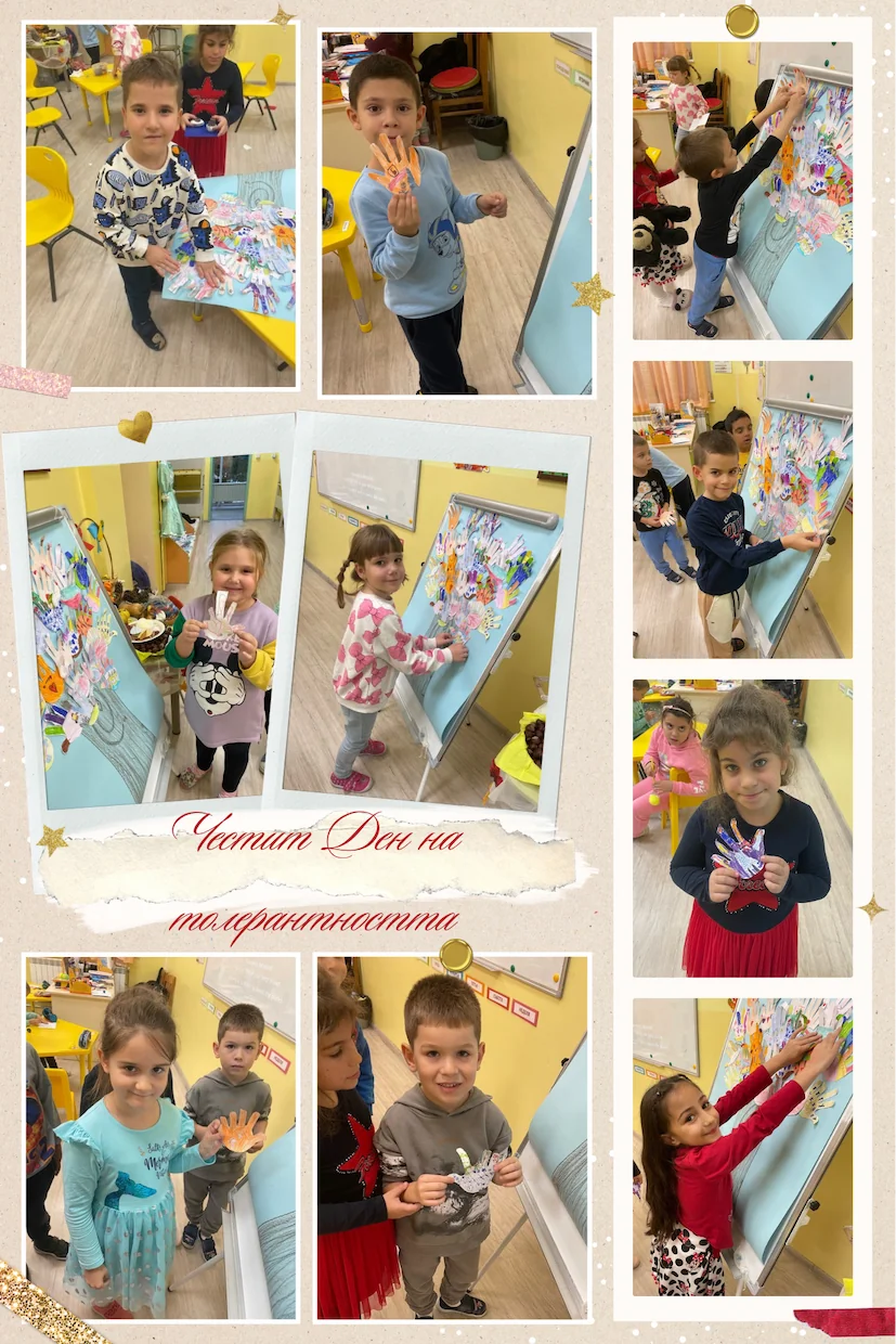 Ден на толерантността - Средно училище Отец Паисий, Куклен