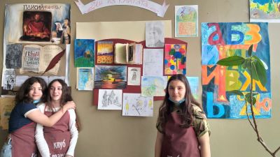 Международен ден на детската книга - 2 април-4 - Средно училище Отец Паисий, Куклен