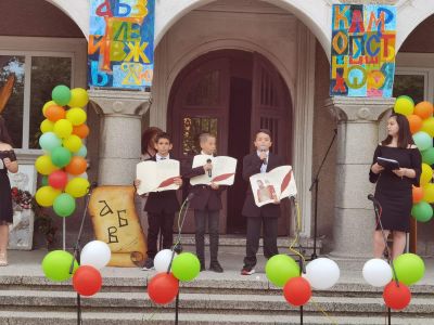 24 май 2022 - Средно училище Отец Паисий, Куклен