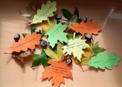 1б - Средно училище Отец Паисий, Куклен