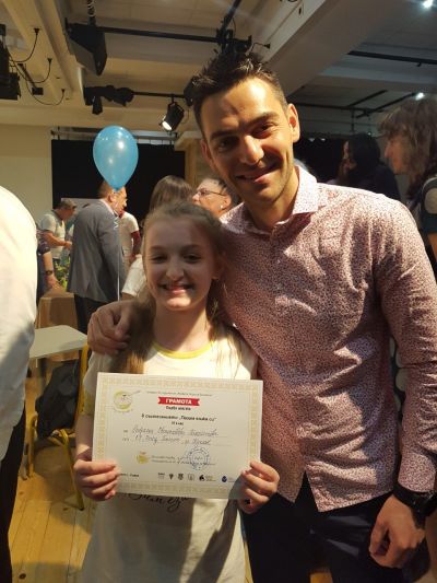 Повод за гордост - Национално състезание по правопис - Средно училище Отец Паисий, Куклен