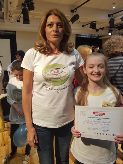 Повод за гордост - Национално състезание по правопис - Средно училище Отец Паисий, Куклен