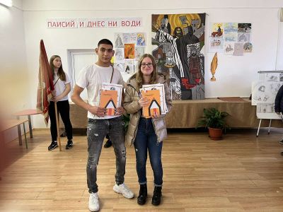 1 - Средно училище Отец Паисий, Куклен