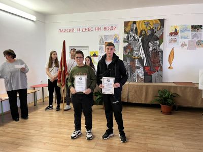 1 - Средно училище Отец Паисий, Куклен