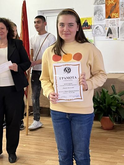 1 - Средно училище Отец Паисий, Куклен