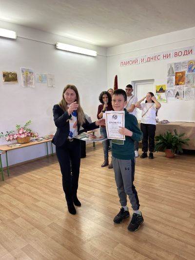 1 - Средно училище Отец Паисий, Куклен