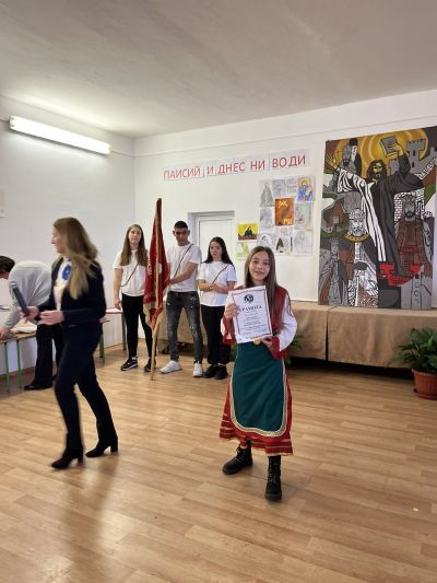 1 - Средно училище Отец Паисий, Куклен