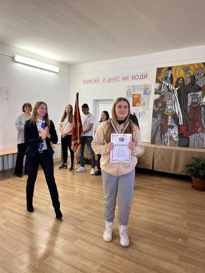 1 - Средно училище Отец Паисий, Куклен