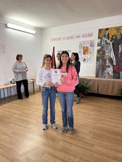 1 - Средно училище Отец Паисий, Куклен