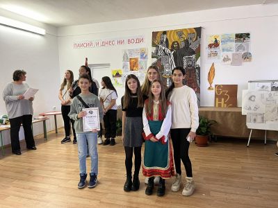 1 - Средно училище Отец Паисий, Куклен