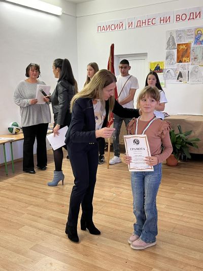 1 - Средно училище Отец Паисий, Куклен