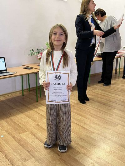 1 - Средно училище Отец Паисий, Куклен