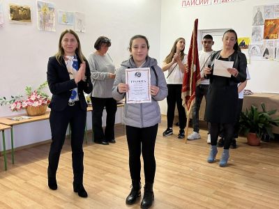 2 - Средно училище Отец Паисий, Куклен