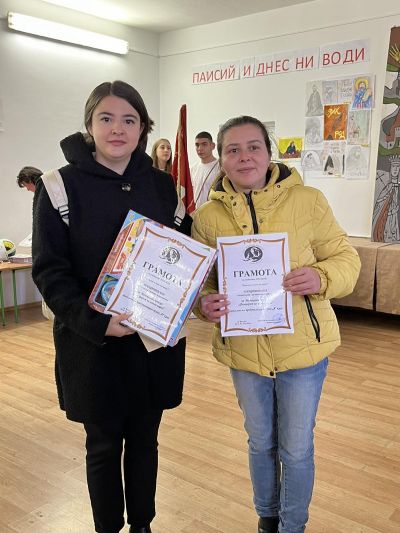 2 - Средно училище Отец Паисий, Куклен