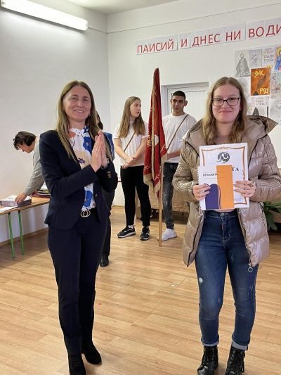 2 - Средно училище Отец Паисий, Куклен