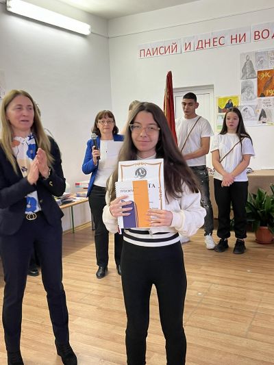 2 - Средно училище Отец Паисий, Куклен