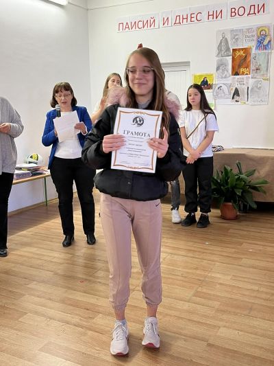 2 - Средно училище Отец Паисий, Куклен