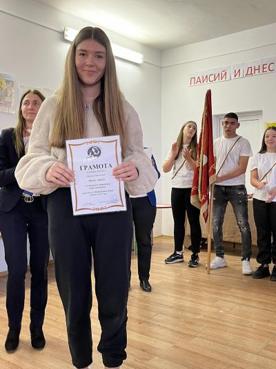 2 - Средно училище Отец Паисий, Куклен