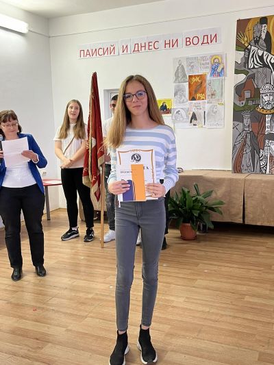 2 - Средно училище Отец Паисий, Куклен