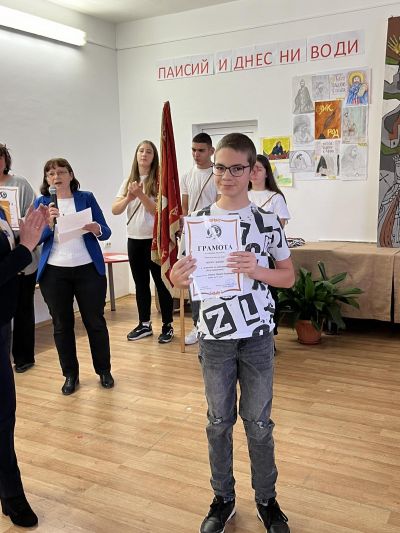 2 - Средно училище Отец Паисий, Куклен