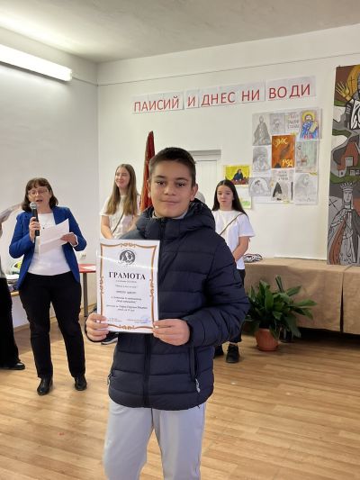 2 - Средно училище Отец Паисий, Куклен