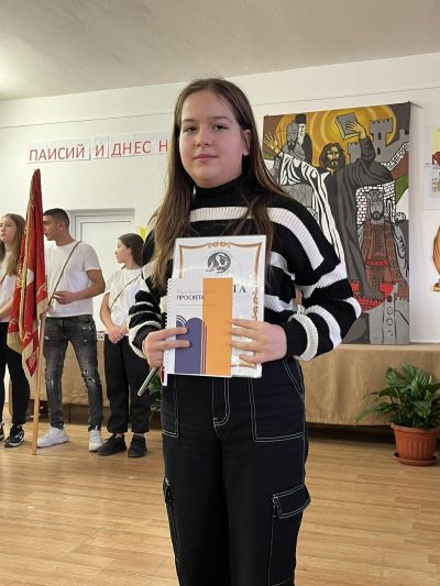 2 - Средно училище Отец Паисий, Куклен