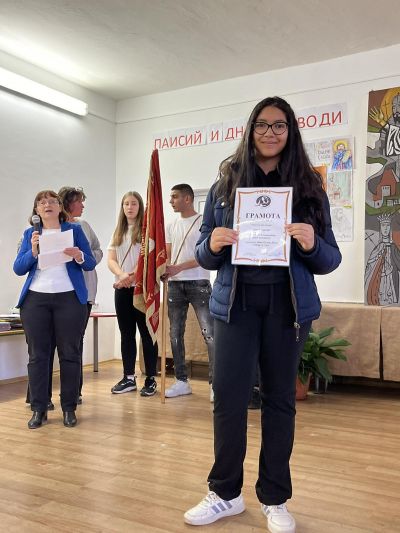 2 - Средно училище Отец Паисий, Куклен